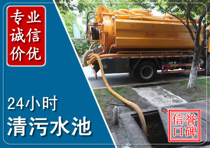 宁国化粪池清掏时人工与自动化哪个更好?清掏时有哪些要求?